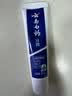 云南白药牙膏口腔护理经典套装 护龈亮白祛渍 清新口气3支装535g+牙刷2支 实拍图