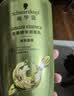 施华蔻（Schwarzkopf）生姜精华润发乳600ml 润养发根修护滋养 油发适用护发素 实拍图