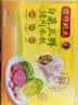 湾仔码头白菜三鲜猪肉水饺1320g66只速食面点饺子夜宵儿童早餐中秋送礼 实拍图