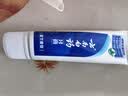 云南白药经典系列牙膏 改善牙龈问题清新口气留兰香型牙膏25g mini装 实拍图