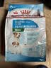 皇家狗粮幼犬奶糕幼犬狗粮宠物小型犬MIS30全价犬粮 ≤2月1KG 实拍图