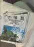 川东农药5%环嗪酮除杂草除杂灌大藤蔓王烂根死根专用药农药除草剂500g*5袋 实拍图