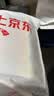 妙洁厚劲点断式保鲜袋 特大号330只 塑料食品袋 实拍图