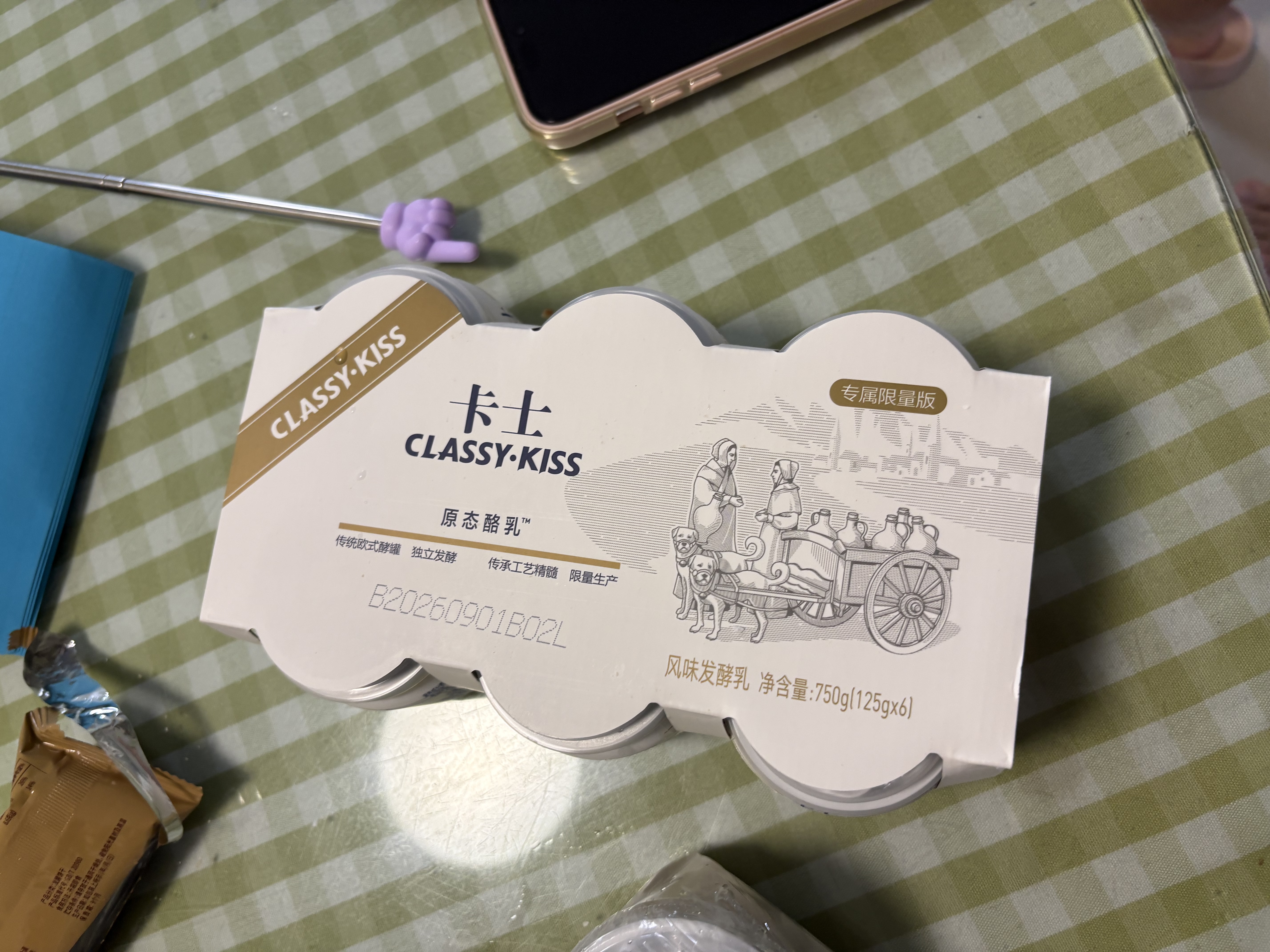 卡士（CLASSY.KISS）【全程冷链】原态酪乳125g*6罐+3.3g原味鲜酪乳100g*12杯 实拍图