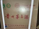 茅台 2026年飞天 酱香型白酒53度500ml*6 原箱装【酒厂直供】 实拍图