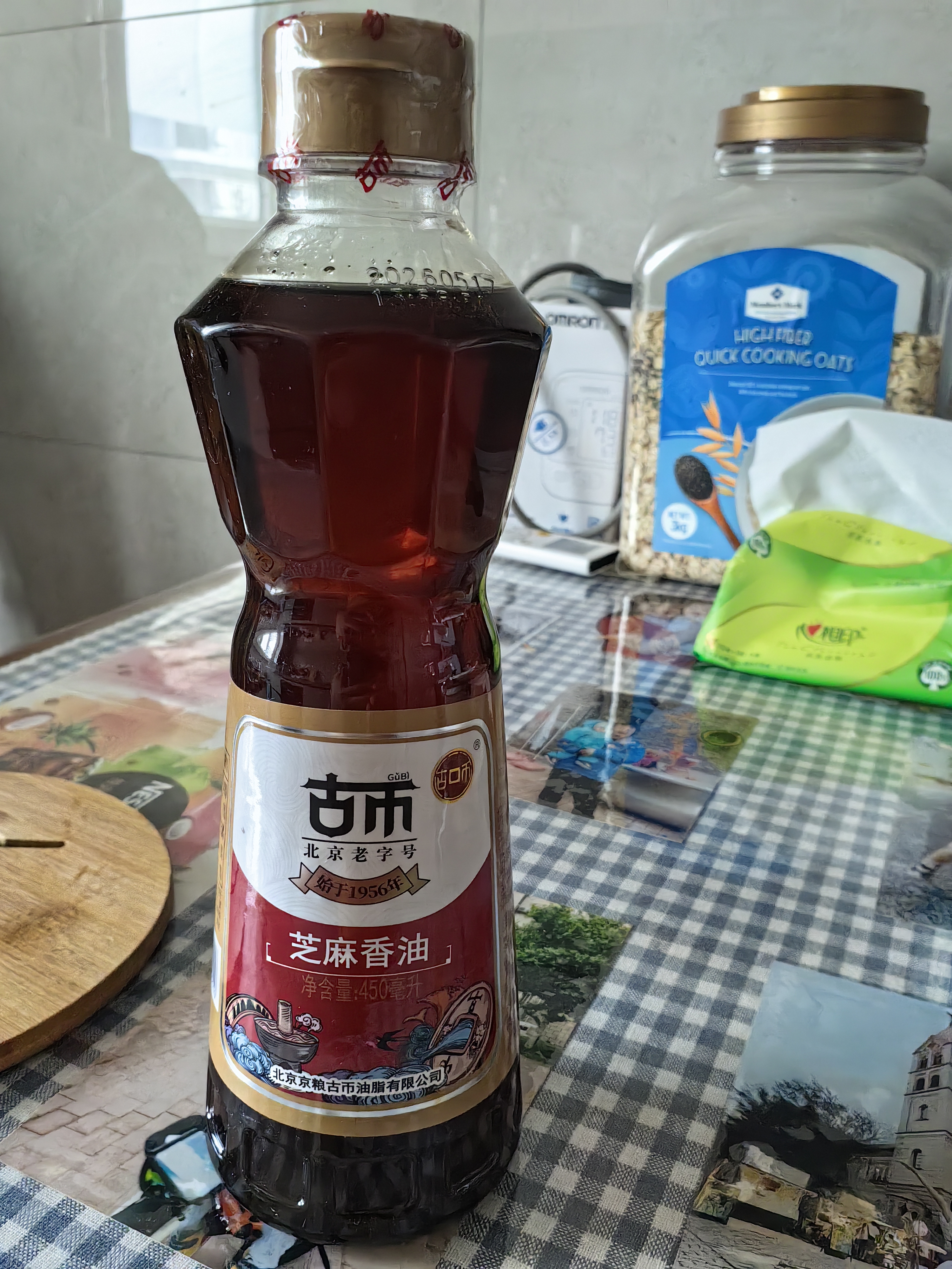 古币 芝麻香油 纯芝麻香油450ml 凉拌调味火锅油碟京粮出品北京老字号 实拍图