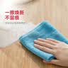 微力达微细纤维抹布30x30cm4片装厨房洗碗布家具用去污去油除灰不易掉毛 实拍图