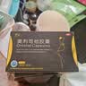 [妙姿]奥利司他胶囊 60mg*1粒 15盒装 奥利司他胶囊 减肥药 减肥减脂减重 JF1 减肥减重加强装 实拍图