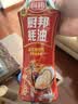 厨邦蚝油 610g 【0脂肪0添加甜味剂】挤挤装 炒蘸拌烤提鲜调料自营 实拍图