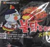 三养（SAMYANG）火鸡面三养速食方便面袋装 700g(140g*5)泡面拌面早餐零食 实拍图