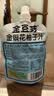 金豆芽金银花柚子汁儿童果汁饮品送礼盒装户外便携饮料100ml*13袋 实拍图