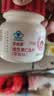 果维康 儿童维生素C4岁+维C咀嚼片含片补充vc维生素c 0蔗糖草莓味80片 实拍图