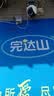 普联（TP-LINK）终身免流量4G监控摄像头家用 无限流量高清无线全彩夜视室内外防水监控手机远程360度全景旋转云台 1200万室外双镜头【4G无限流量】 无内存【不含内存卡】 实拍图