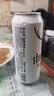 斯坦根（stangen）精酿啤酒 德式小麦白啤酒 500ml*3罐尝鲜装京东自营出游聚会 实拍图