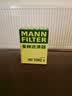 曼牌滤清器（MANNFILTER）机油滤清器机油滤芯HU6007x/HU7082Z迈锐宝君威/越GL8赛威荣威950 实拍图