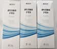 镜特舒 专用冲洗液 硬性角膜接触镜冲洗液OK镜塑形镜清洗液 欧普康视 360mL*4 实拍图