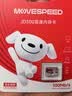 移速（MOVE SPEED）JOY联名款256GB TF（MicroSD）存储卡U3 V30 A1C10手机平板高速内存卡行车记录仪监控摄像头游戏机 实拍图