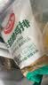安井小厨 卡兹脆鸡排 2斤装1kg 约10片 腌制冷冻鸡肉排 空气炸锅小吃 实拍图