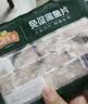 冻品先生 安井 免浆黑鱼片（袋装） 250g*5袋 冷冻鱼片 免切免洗 方便菜 实拍图