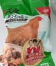 温氏供港黄油鸡净重2斤 120天 冷冻黄油母鸡农家土鸡整鸡 炸鸡鸡肉 实拍图