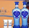 洋河海之蓝 52度 480ml*2瓶 礼盒装 绵柔浓香型（2018版）中秋送礼 实拍图