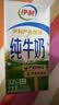 蒙牛特仑苏有机纯牛奶250mL*12盒 品质奶源 送礼礼盒装中秋送礼礼盒 实拍图