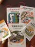 “好脏的哈利”系列（套装全4册） （爱心树童书） 实拍图