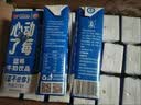 风行蓝莓风味牛奶饮品 200ml*12盒 牛奶礼盒装 送礼佳品 实拍图