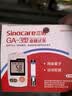 三诺优佳血糖仪试纸 家用医用测血糖脱氢酶技术 无仪器+200支试纸 实拍图