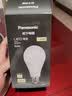 松下（Panasonic）LED灯泡Ra90节能球泡e27大螺口一级能效家用商用大功率20W 4000K 实拍图