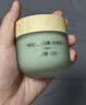 膜法世家绿豆泥膜 125g军训晒后控油去黑头清洁细致毛孔烟酰胺涂抹面膜 实拍图