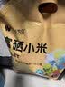吾谷为伴富硒小米5斤 黄小米 小黄米 月子米 小米粥 五谷杂粮 实拍图