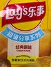 乐事（Lay's）【王鹤棣推荐】薯片 经典原味 135克 休闲零食 膨化零食  实拍图