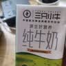 现代牧业三只小牛纯牛奶250ml*24盒整箱装 100%生牛乳早餐 实拍图