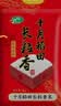 十月稻田 长粒香大米 20斤（东北大米 香米 10kg/公斤） 实拍图
