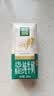 蒙牛精选牧场A2β-酪蛋白纯牛奶200ml*24盒 3.6g蛋白 营养早餐 实拍图