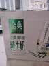 伊利金典3.8g乳蛋白鲜活纯牛奶250ml*8INF工艺30天常温短保中秋礼盒装 实拍图