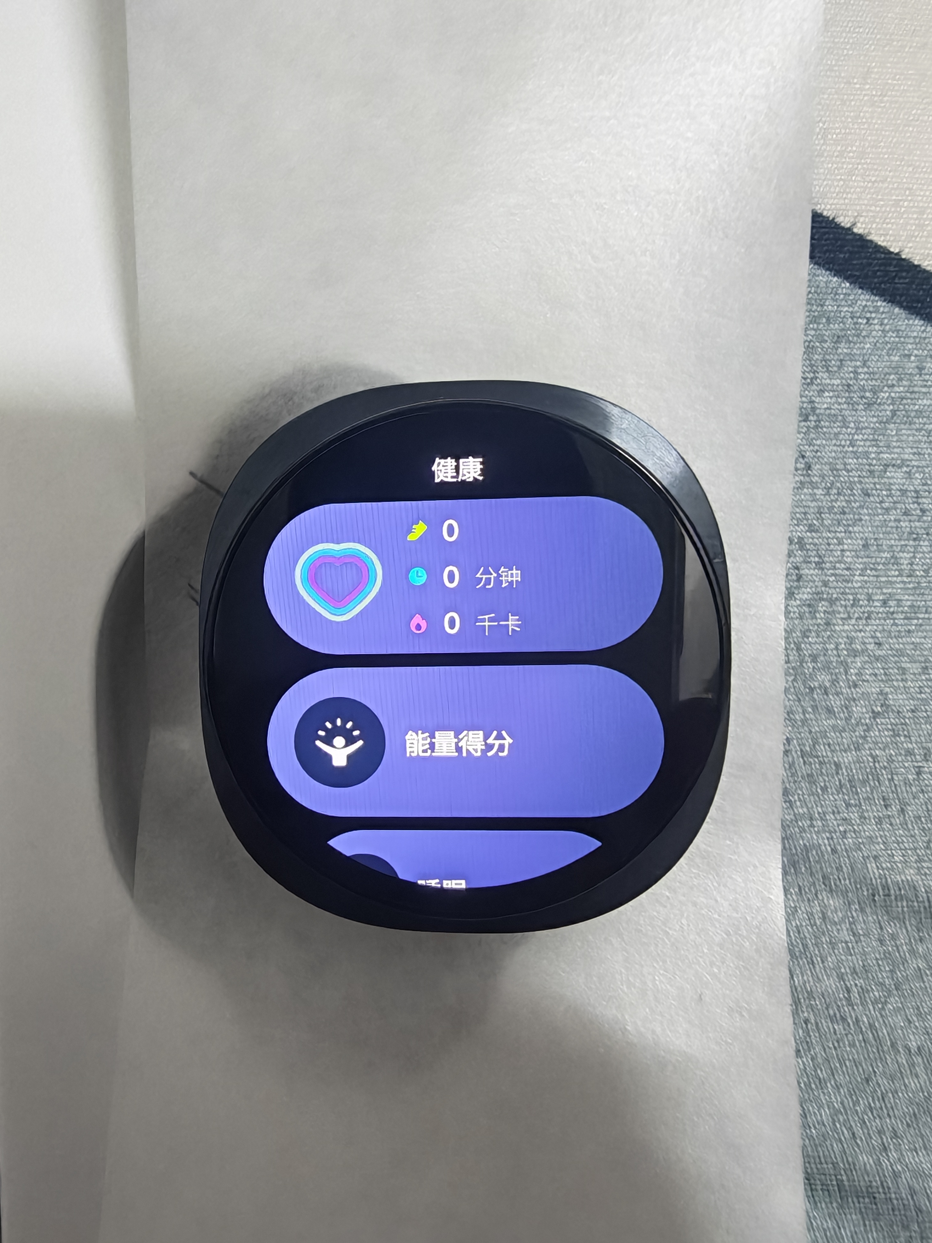 三星 Samsung【国家补贴】Galaxy Watch9新品手表 智能手表/运动手表/中秋礼物 44mm蓝牙版 岩影灰 实拍图