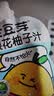 金豆芽金银花柚子汁儿童果汁饮品送礼盒装夏天户外饮料100ml*13袋 实拍图