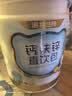 诺特兰德钙铁锌维D直饮包 液体钙维生素d3运动儿童青少年成人 30条*3桶 实拍图