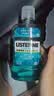 李施德林 (Listerine) 漱口水冰蓝劲爽口味250mL清新口气深层清洁减少细菌 实拍图