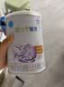 雀巢（Nestle）安儿宁能恩 特殊医学用途无乳糖配方食品 适用乳糖不耐受400g*1罐 实拍图