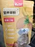 牛宠康复能量草粉虚弱兔子龙猫豚鼠荷兰猪益生菌维生素营养补充剂150g 实拍图