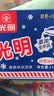光明牌白雪冰砖115g*8块 经典中砖奶砖香草味冰淇淋雪糕家庭装冷饮 实拍图