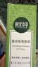 相宜本草 滋养紧致眼霜20g 眼部精华淡纹抗皱去眼袋护肤品送礼 实拍图