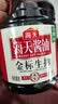 海天 金标生抽酱油1.28L【一级酱油】金标系列 无防腐剂 实拍图