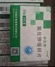 补达秀 氯化钾缓释片0.5g*24片/盒 10盒装 实拍图