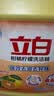 立白柑橘柠檬双重精华大桶洗洁精4kg 食品用商用洗碗液洗涤灵洗涤剂 实拍图