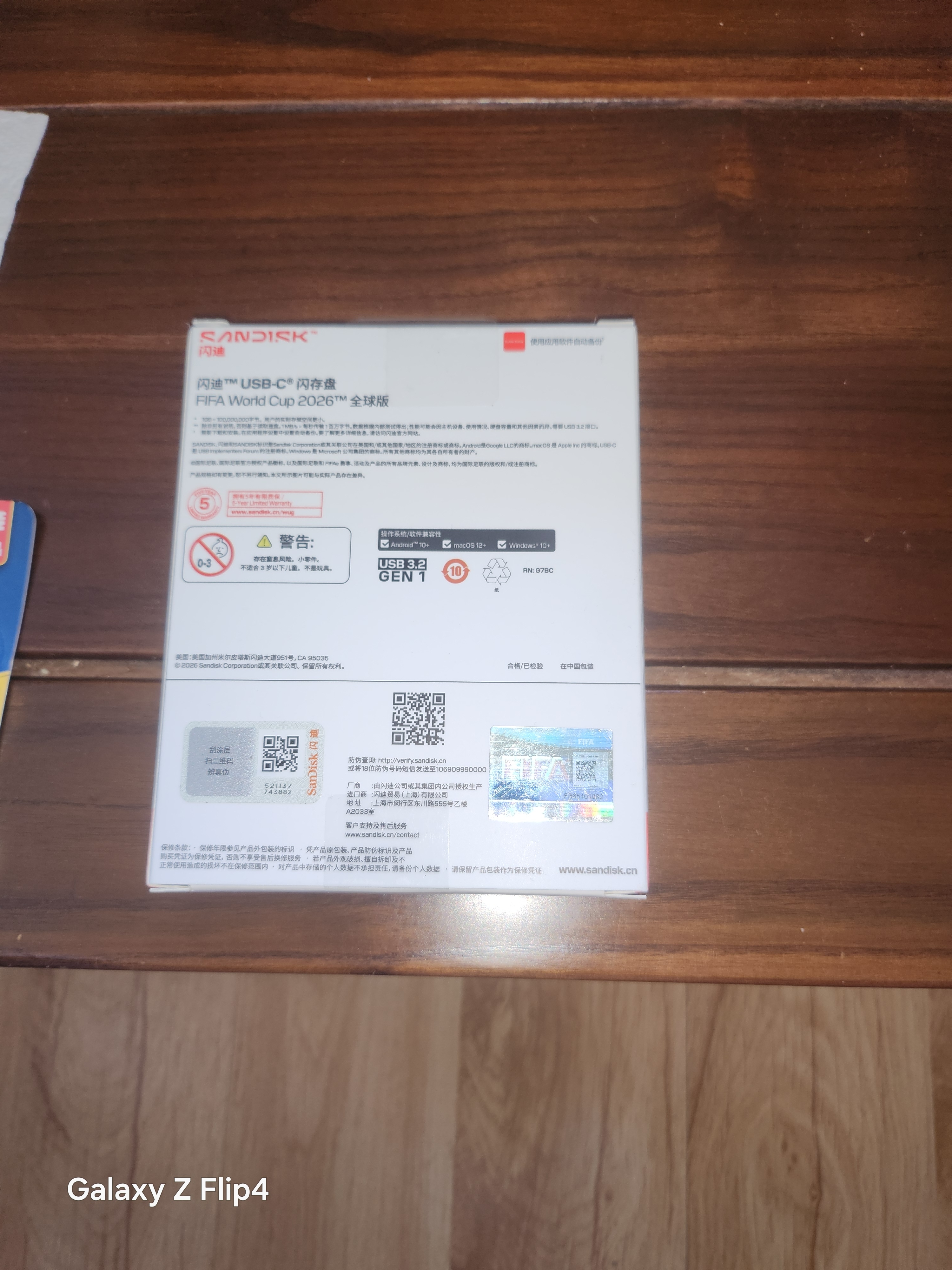Sandisk闪迪128GB Type-C USB3.2 U盘FIFA World Cup 2026全球授权版读速300MB/s 适用手机电脑平板 优盘 实拍图
