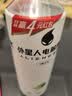 外星人电解质水0糖0卡运动饮料 600mL*20荔枝海盐*6+白桃*6+青柠*8 整箱 实拍图